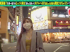 0002572_Japanese_Censored_MGS_19min