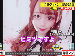 0003471_Japanese_Censored_MGS_19min