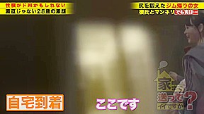 0010023_Japanese_Censored_MGS_19min
