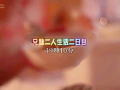230222貴とセックスするエロ少女a2
