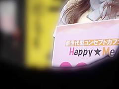 550ENE-021 cumshot! japanese