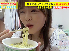 Asian Prankish Minx Hot Amateur Porn