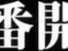 Best porn scene Japanese hottest full version