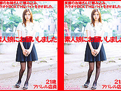 Post Image