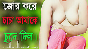 Desi Girl And Hot Audio Bangla Choti Golpo Sex Story 2022