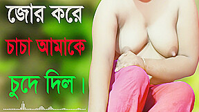 Desi Girl And Hot Audio Bangla Choti Golpo Sex Story 2022