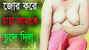 Desi Girl And Hot Audio Bangla Choti Golpo Sex Story 2022