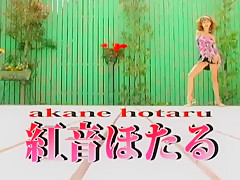 Exotic Japanese slut Anna Akizuki in Amazing JAV video