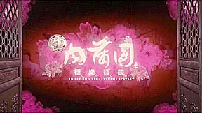 Hong Kong movie preview