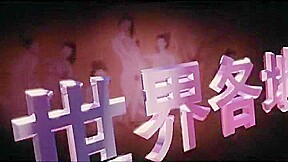 Hong Kong movie preview