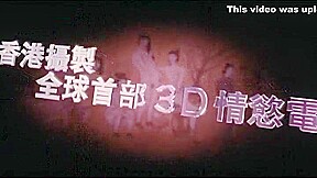Hong Kong movie preview