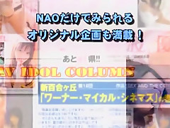 Horny Japanese slut Michiro Sakura in Crazy Outdoor, Dildos/Toys JAV video