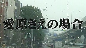 Horny Japanese whore Sae Aihara in Fabulous Stockings, Lingerie JAV video