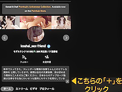 Horny Porn Scene Webcam Try To Watch For Exclusive Version