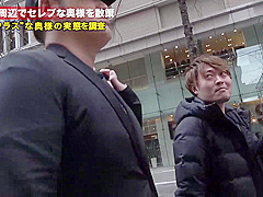 Iカップの超乳が揺れまくる元女子アナの美人人妻さんと禁断SEXｗｗ