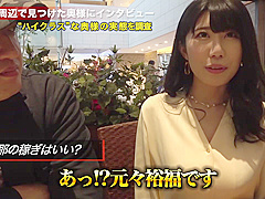 Iカップの超乳が揺れまくる元女子アナの美人人妻さんと禁断SEXｗｗ