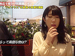 Iカップの超乳が揺れまくる元女子アナの美人人妻さんと禁断SEXｗｗ