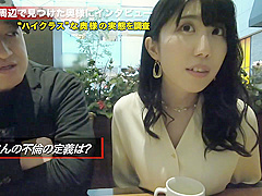 Iカップの超乳が揺れまくる元女子アナの美人人妻さんと禁断SEXｗｗ