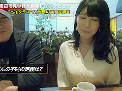 Iカップの超乳が揺れまくる元女子アナの美人人妻さんと禁断SEXｗｗ