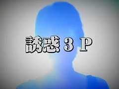 Incredible Japanese girl Nana Natsume in Fabulous Group Sex, Red Head JAV movie