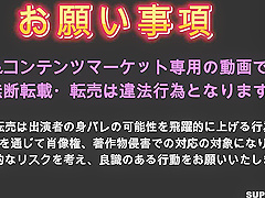 Kyoto Teenage Ol (secretly Recording Support)