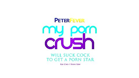 My Porn Crush 1: Will Suck Cock to Get A Porn Star