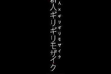 New Face