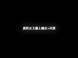 Nozomi Real White Man Mao M Slut Queen Queen And The Intrinsic
