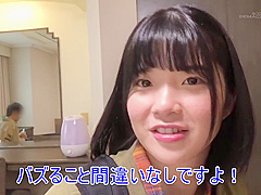 Nttr-059 Jav Movie