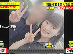 巨乳おさん二人と部屋でハーレムセックス逆3P