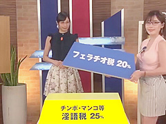 RCTD-300 Eimi Fukada