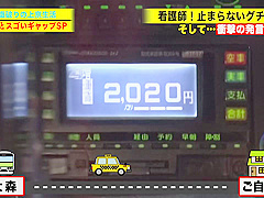 SEXでドバドバドーパミン208wwwwwwwwwwwwwww