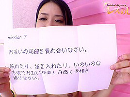 Self cam lesmission - Fetish Japanese Movies - Lesshin