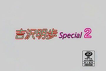 Special 2