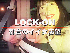 池袋で捕獲したHcupギャルの自宅に突撃021wwwwwwwwwwwwww