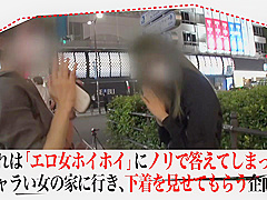 池袋で捕獲したHcupギャルの自宅に突撃021wwwwwwwwwwwwww