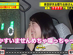 いいかんじのおねを見つけて一緒についていってする事をしてみる