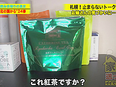 いいかんじのおねを見つけて一緒についていってする事をしてみる