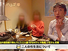 美女を居酒屋ナンパして火照りまくったカラダにチ●ポ挿入即ハメ