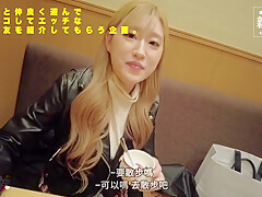 483sgk-124 [sub] Osuzu