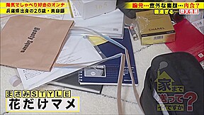 えむじーえすサンプル動画につき無断使用禁止にいちいち